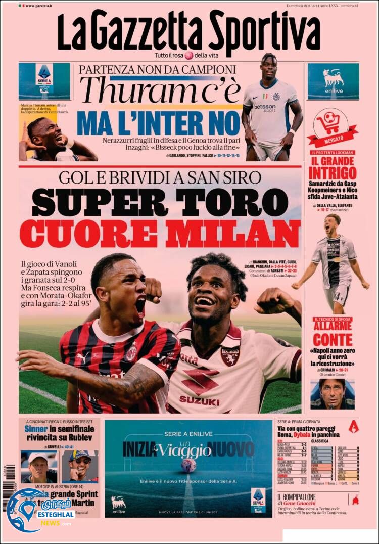 روزنامه ورزشی گاتزتا دلو اسپورت یکشنبه 28 مرداد 1403 