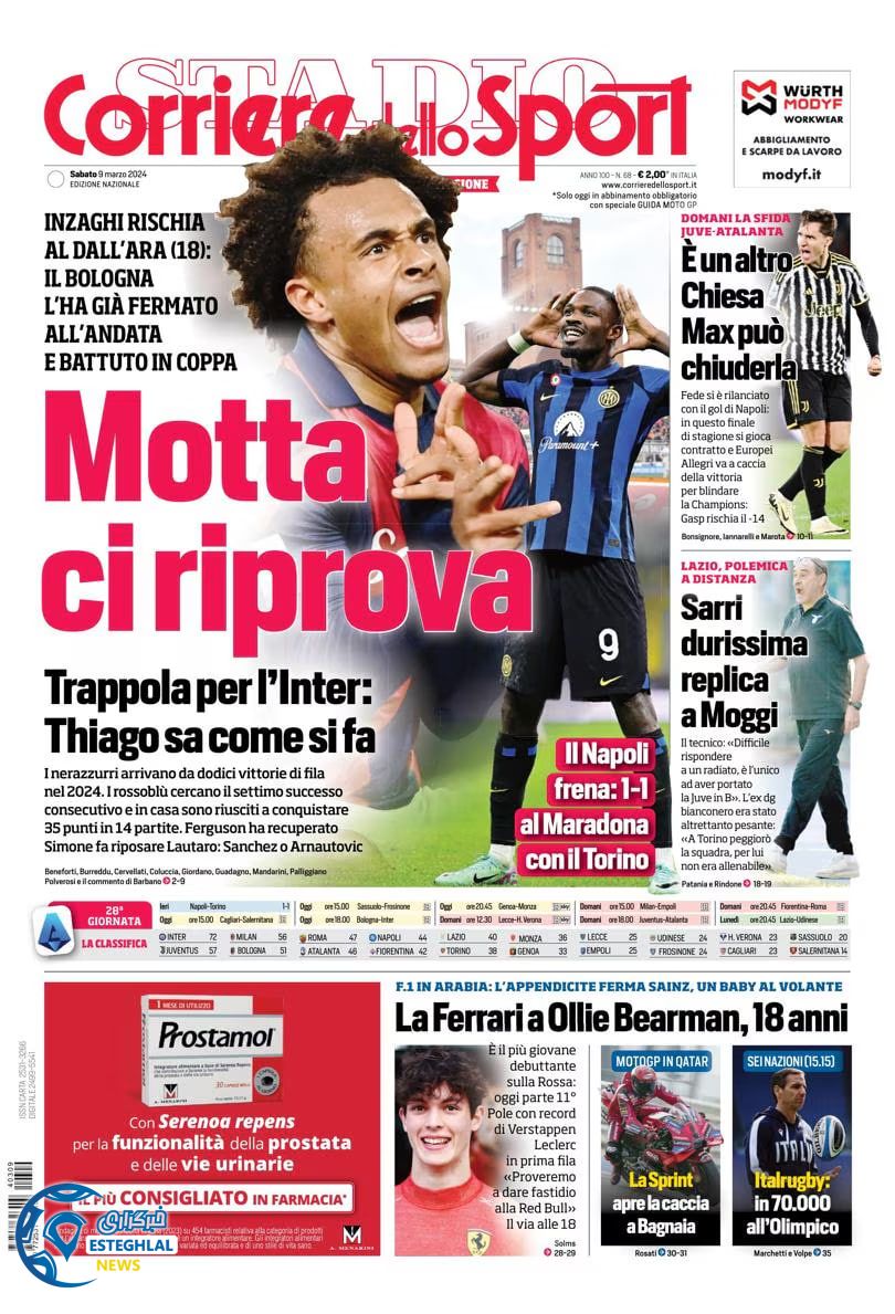 روزنامه ورزشی کوریره دلو اسپپورت شنبه 19 اسفند 1402 