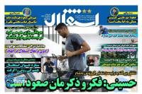 ادامه مطلب...