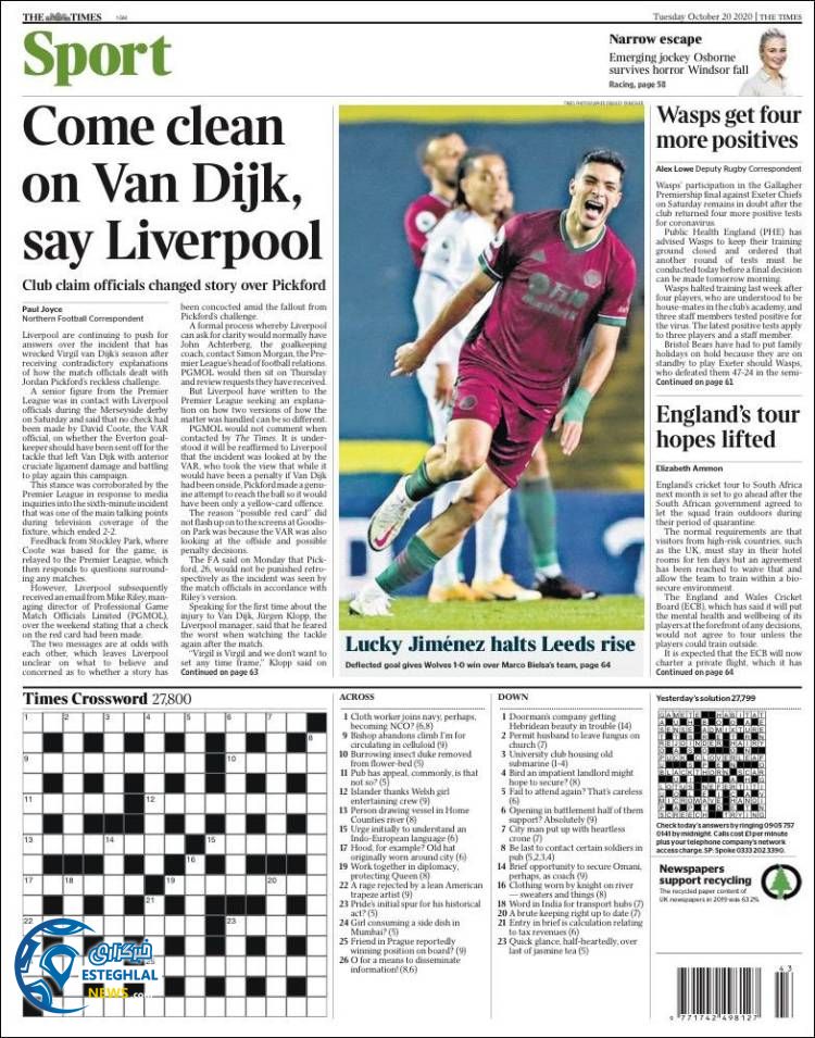 روزنامه ورزشی تایمز اسپورت سه شنبه 29 مهر 1399