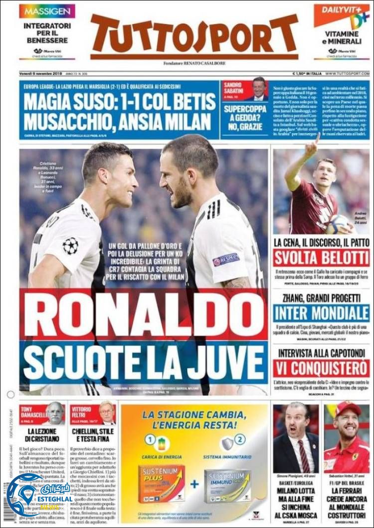 روزنامه ورزشی توتو اسپورت جمعه 18 آبان 1397