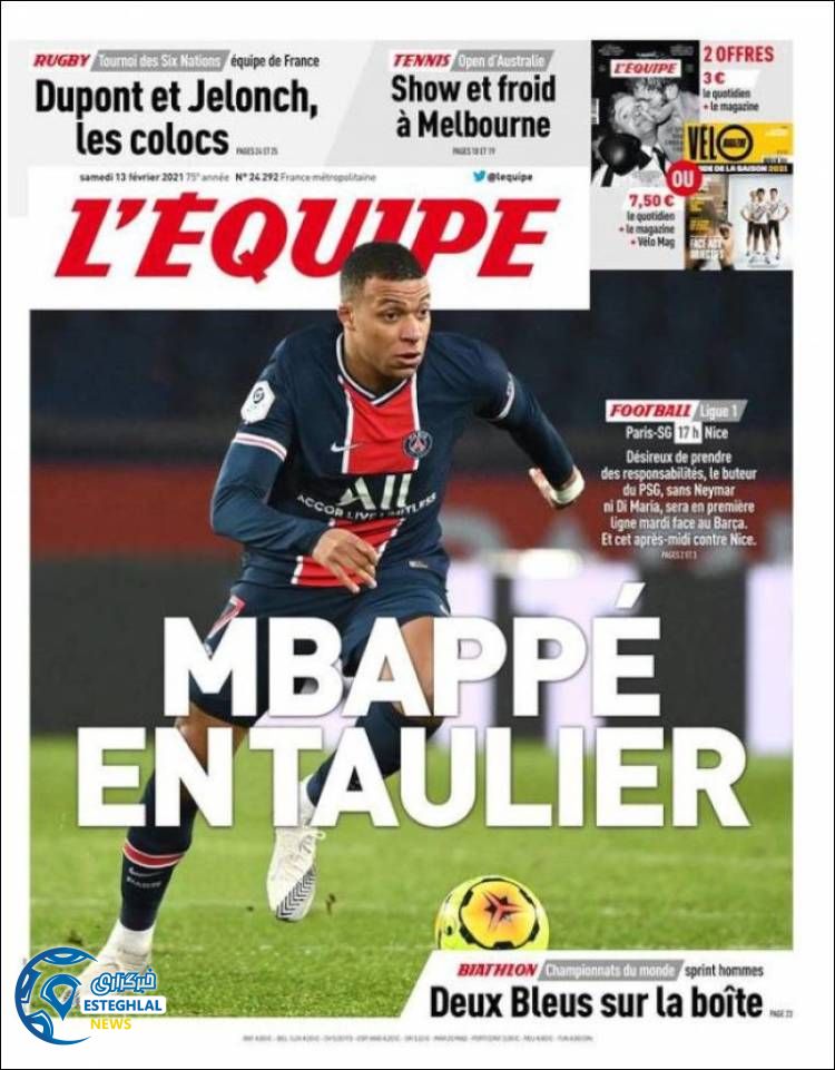 روزنامه ورزشی اکیپ شنبه 25 بهمن 1399