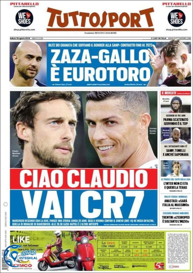 روزنامه ورزشی توتو اسپورت شنبه 27 مرداد 1397