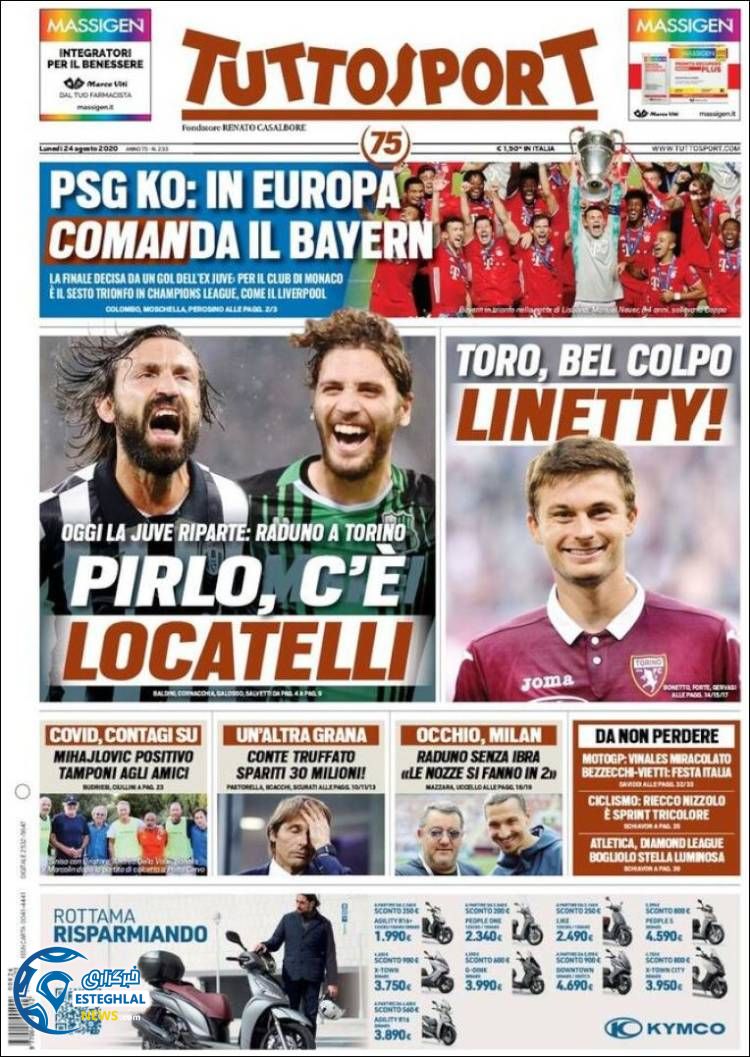 روزنامه ورزشی توتو اسپورت دوشنبه 3 شهریور 1399