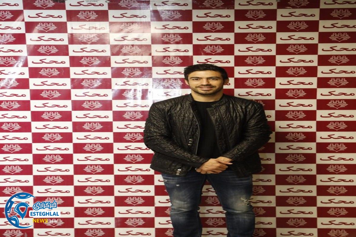 حضور استقلالی ها در موسسه محک