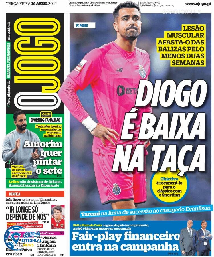 روزنامه ورزشی اوجوگو سه شنبه 28 فروردین 1403 