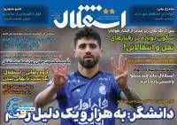 ادامه مطلب...