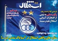 ادامه مطلب...