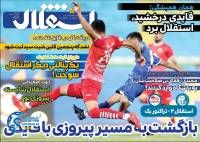 ادامه مطلب...