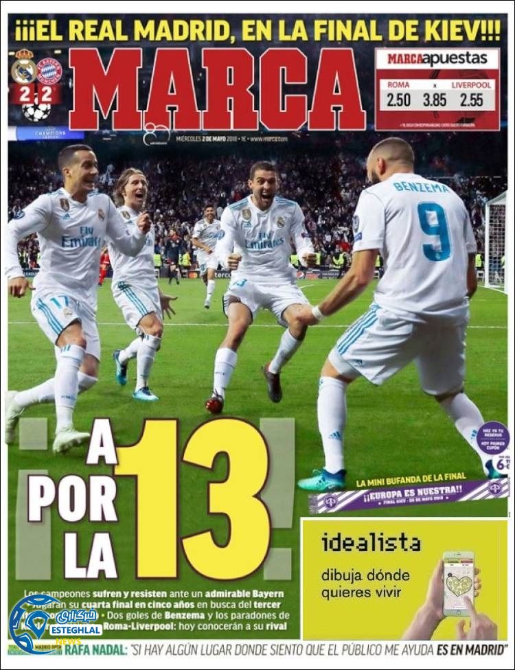 روزنامه مارکا چهارشنبه 12 اردیبهشت 1397   