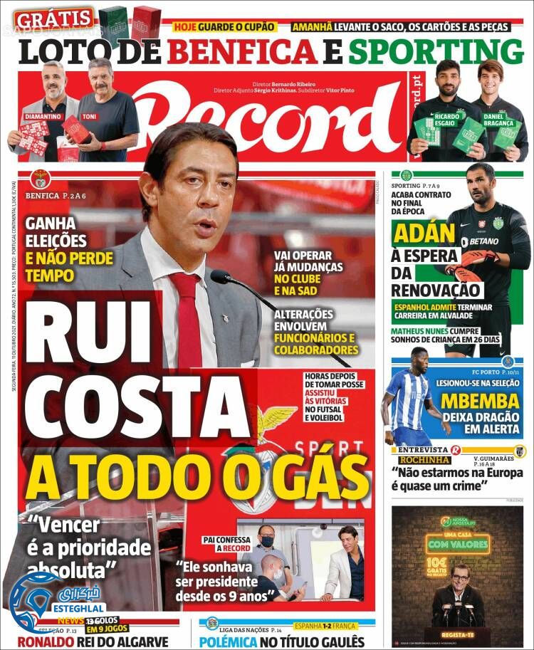 روزنامه ورزشی رکورد دوشنبه 19 مهر 1400