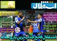 ادامه مطلب...