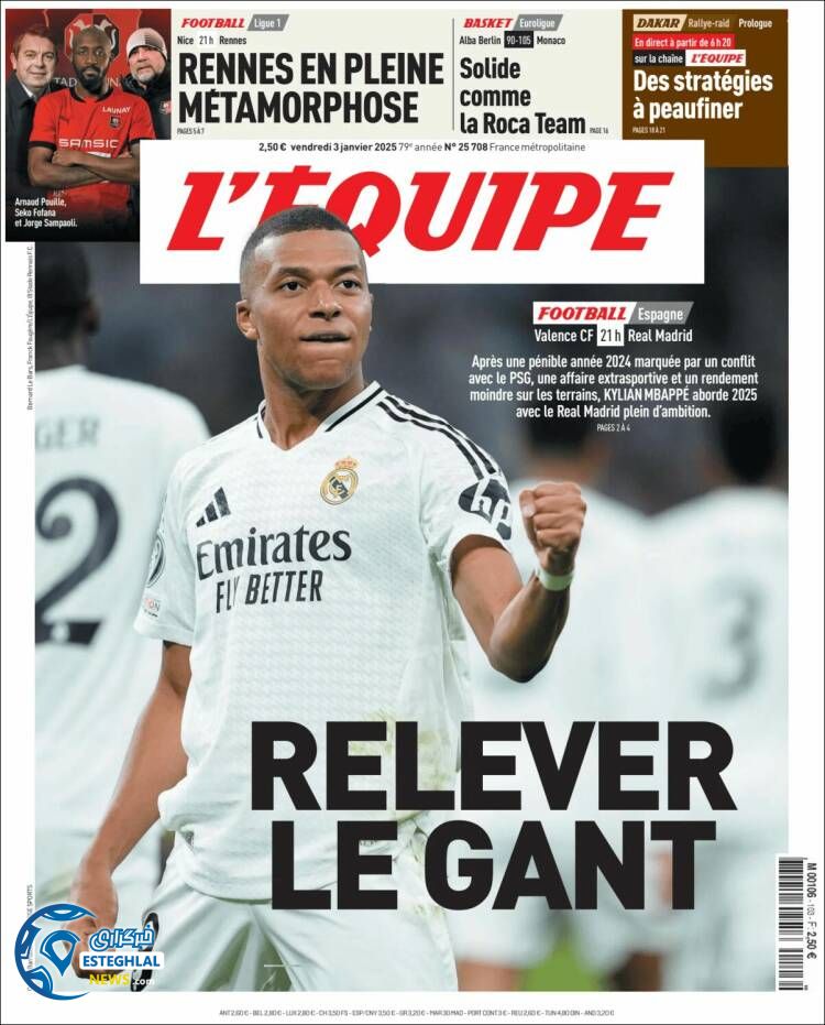 روزنامه ورزشی اکیپ جمعه 14 دی 1403 