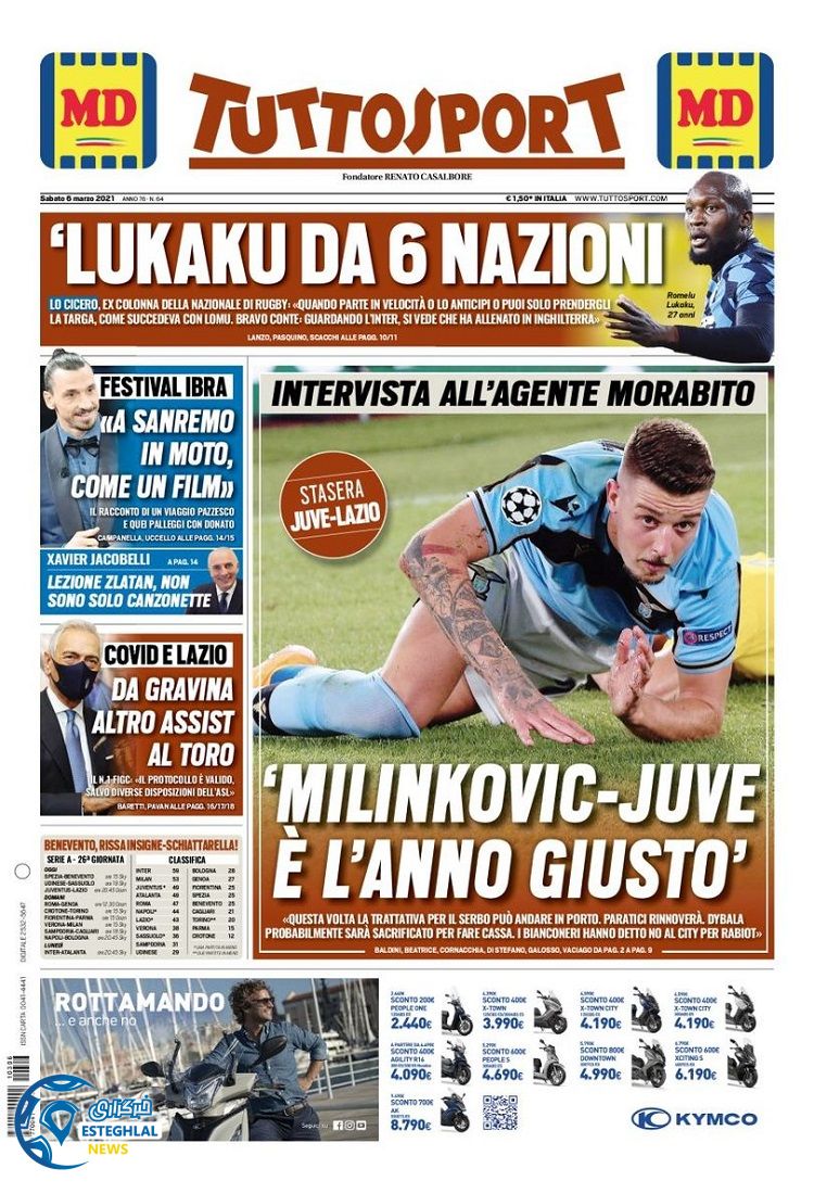 روزنامه ورزشی توتو اسپورت شنبه 16 اسفند 1399