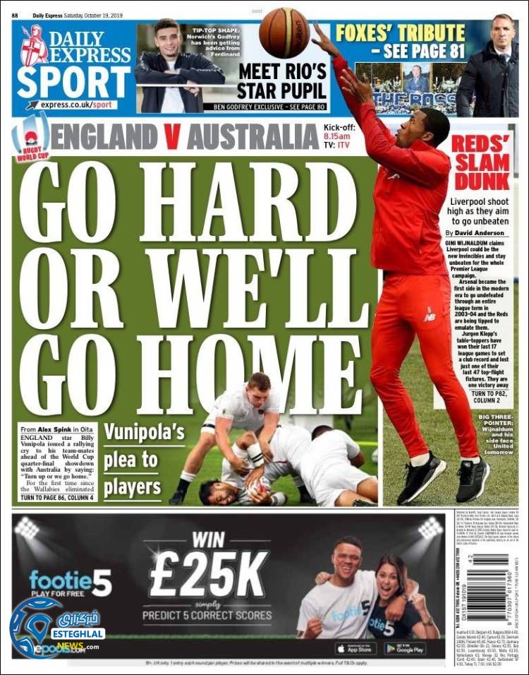 روزنامه ورزشی اکسپرس اسپورت شنبه 27 مهر 1398