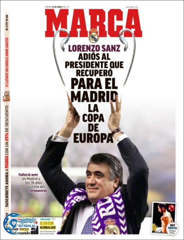 روزنامه ورزشی مارکا یکشنبه 3 فروردین 1399