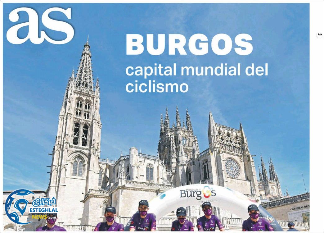 روزنامه ورزشی آ اس شنبه 23 مرداد 1400