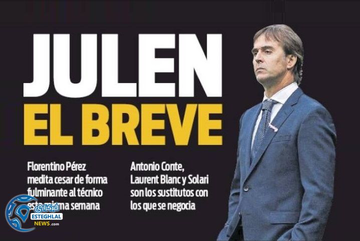 روزنامه های ورزشی جهان دوشنبه 30 مهر 1397 