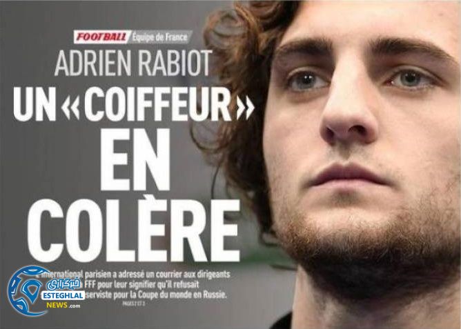 روزنامه های ورزشی جهان چهارشنبه 2 خرداد 1397