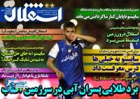 ادامه مطلب...