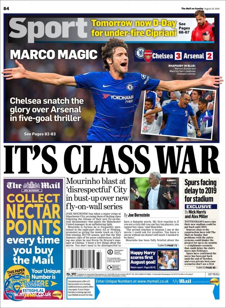 روزنامه ورزشی مایل اسپورت یکشنبه 28 مرداد 1397