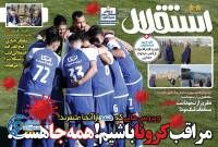 ادامه مطلب...