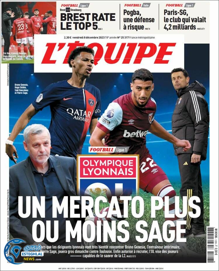 روزنامه ورزشی اکیپ جمعه 17 آذر 1402 