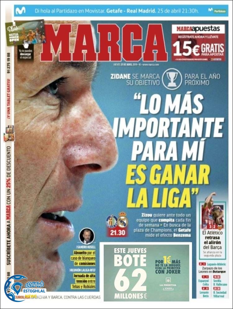 روزنامه ورزشی مارکا پنجشنبه 5 اردیبهشت 1398