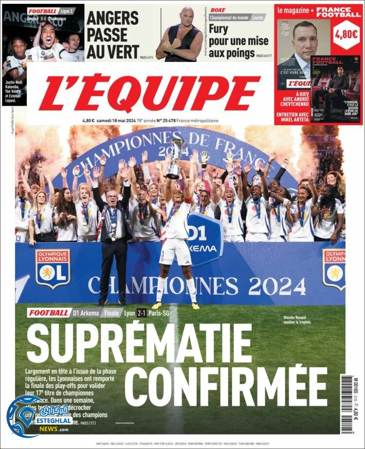 روزنامه ورزشی اکیپ شنبه 29 اردیبهشت 1403 