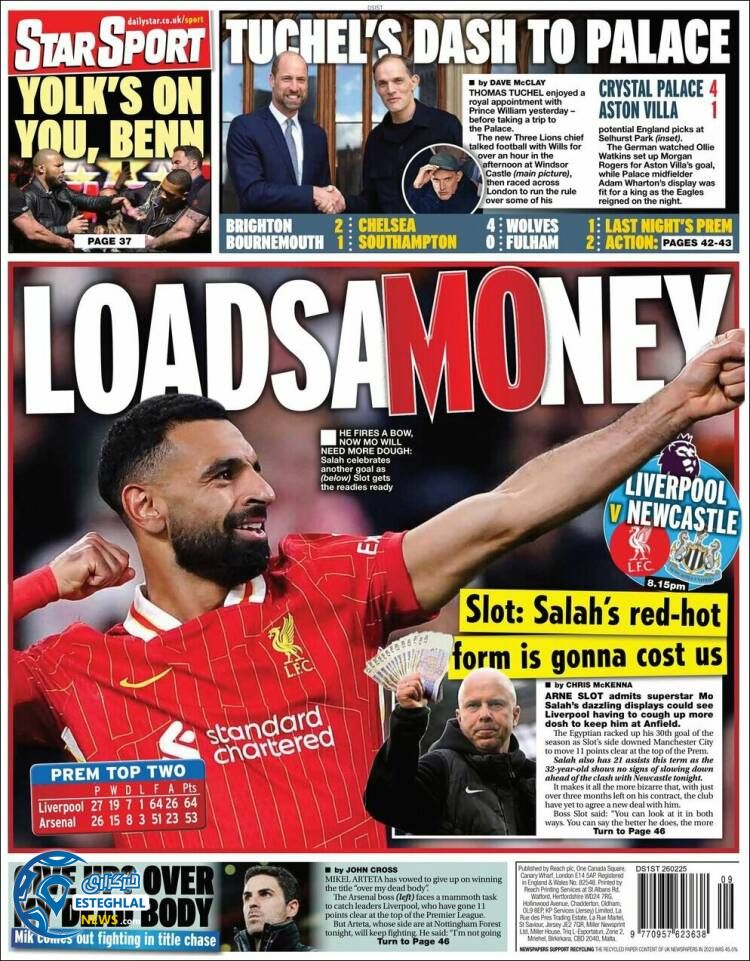 روزنامه ورزشی  استار اسپورت چهارشنبه 8 اسفند 1403 