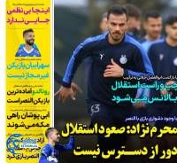 ادامه مطلب...