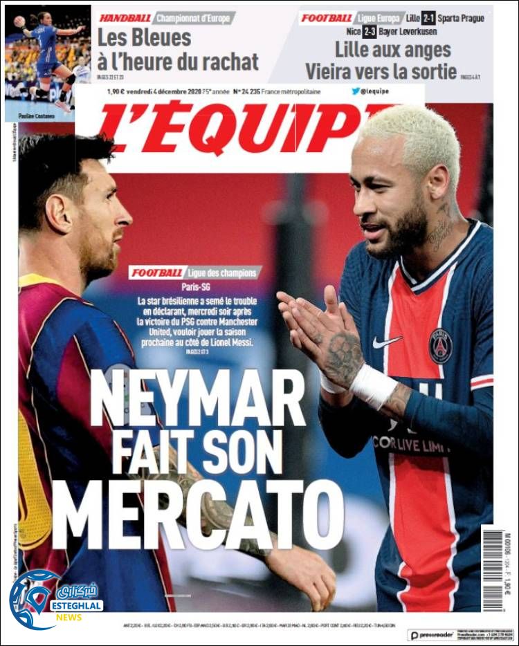 روزنامه ورزشی اکیپ جمعه 14 آذر 1399