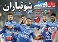 ادامه مطلب...