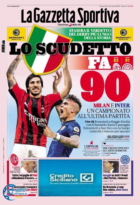 روزنامه ورزشی گاتزتا دلو اسپورت یکشنبه 1 خرداد 1401