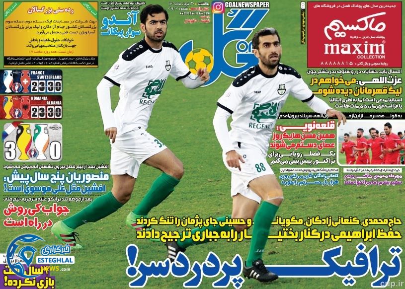 af785de8 602d 4f45 96c4 8ef54acdf253