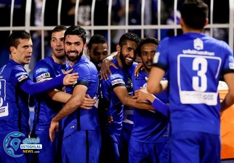 الهلال
