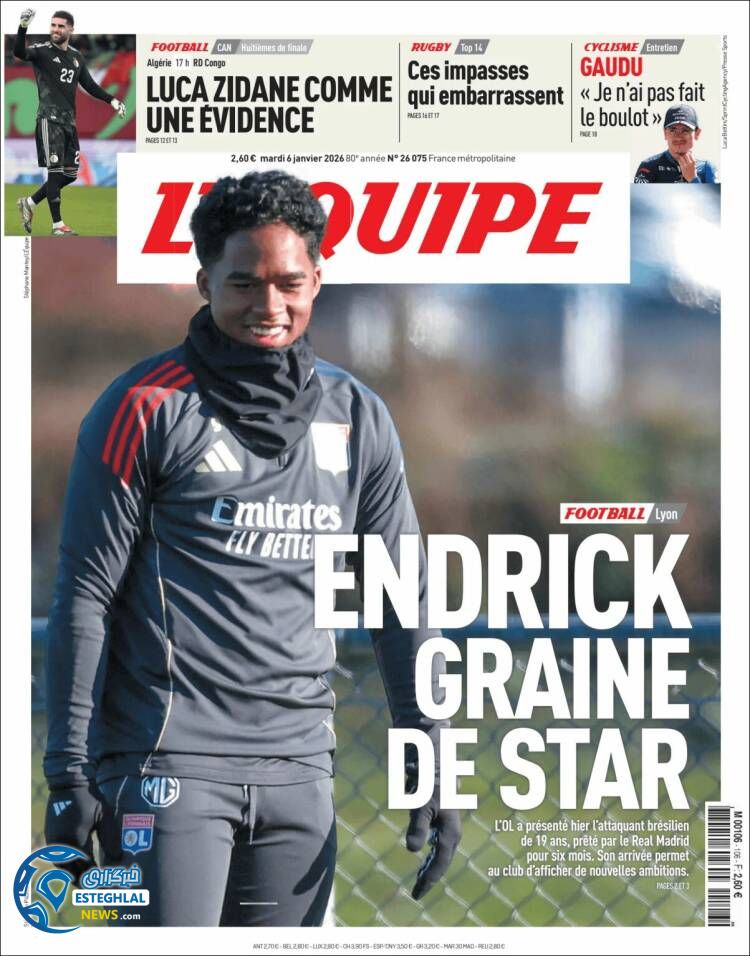 روزنامه  ورزشی اکیپ  سه شنبه 16 دی 1404 