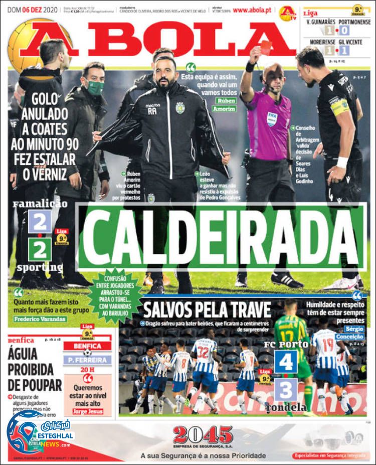 روزنامه ورزشی آبولا یکشنبه 16 آذر 1399