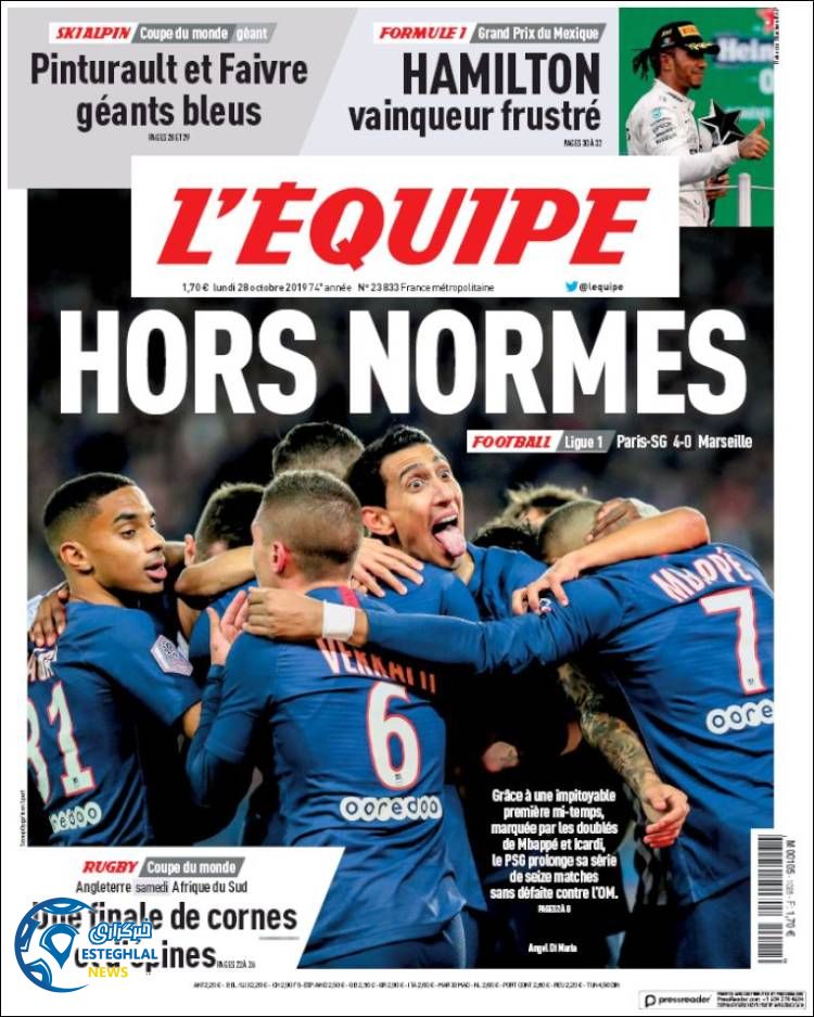 روزنامه ورزشی اکیپ دوشنبه 6 آبان 1398