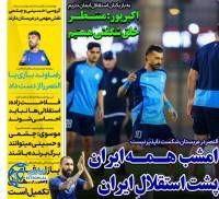 ادامه مطلب...