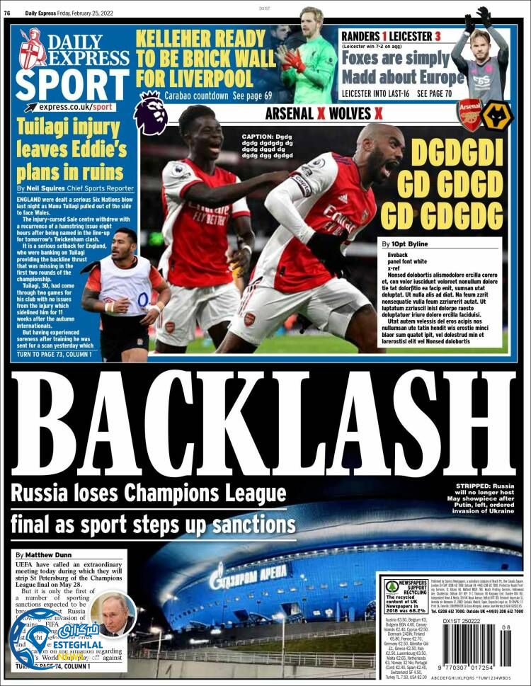 روزنامه ورزشی اکسپرس اسپورت جمعه 6 اسفند 1400