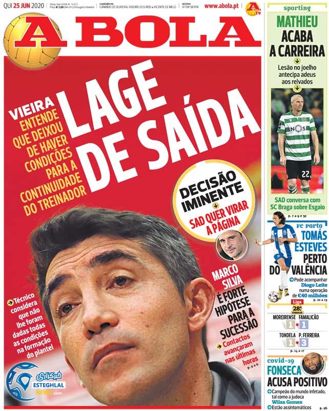 روزنامه ورزشی آبولا پنجشنبه 5 تیر 1399