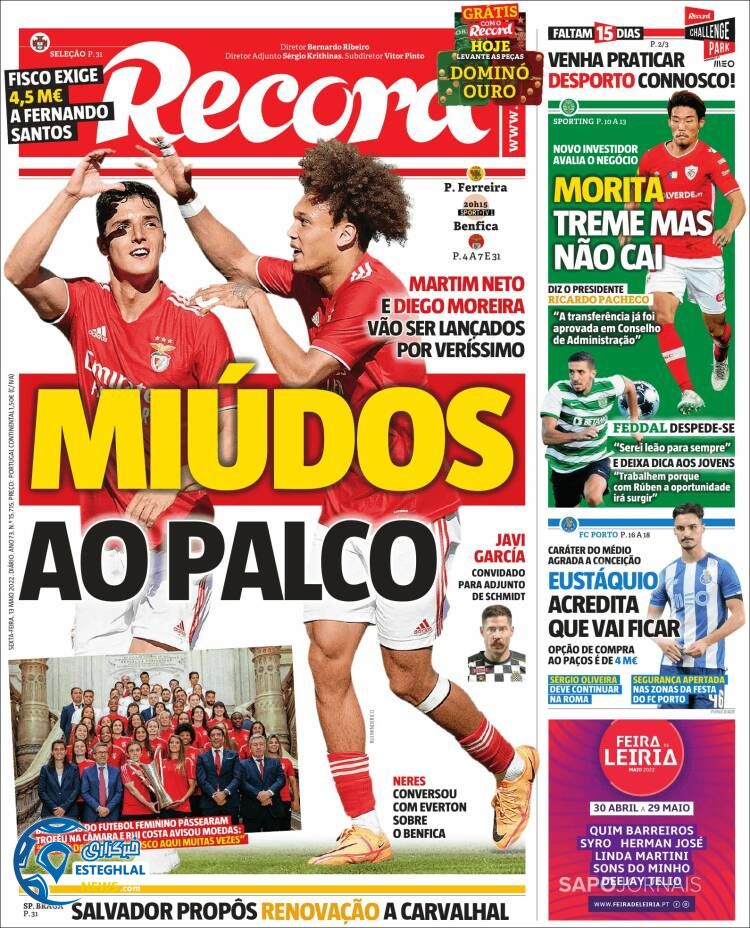 روزنامه ورزشی رکورد جمعه 23 اردیبهشت 1401