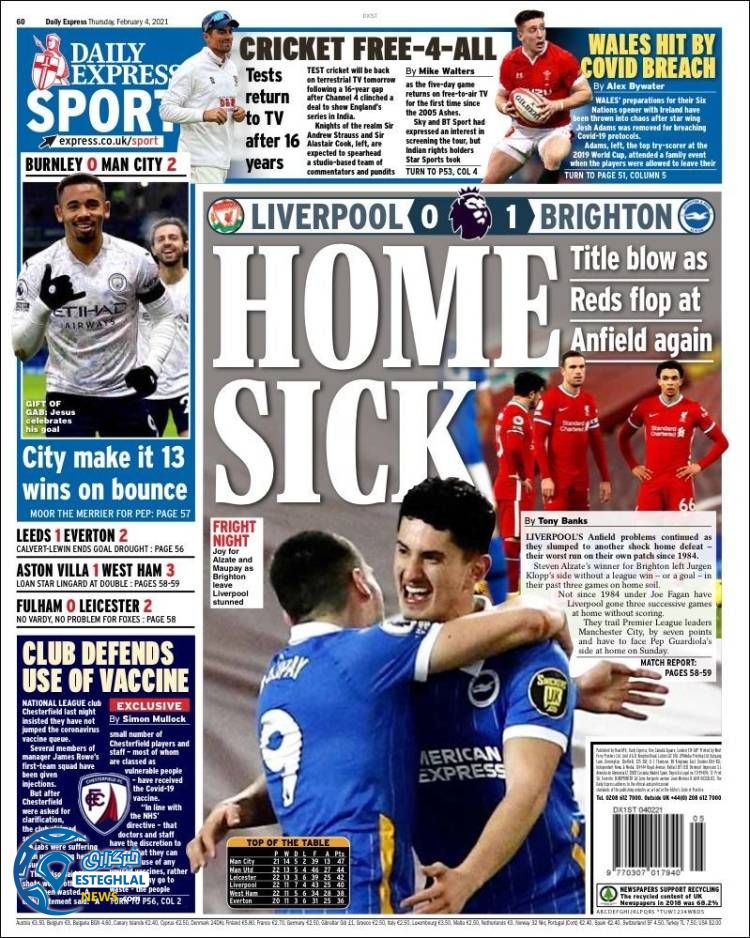 روزنامه ورزشی اکسپرس اسپورت پنجشنبه 16 بهمن 1399