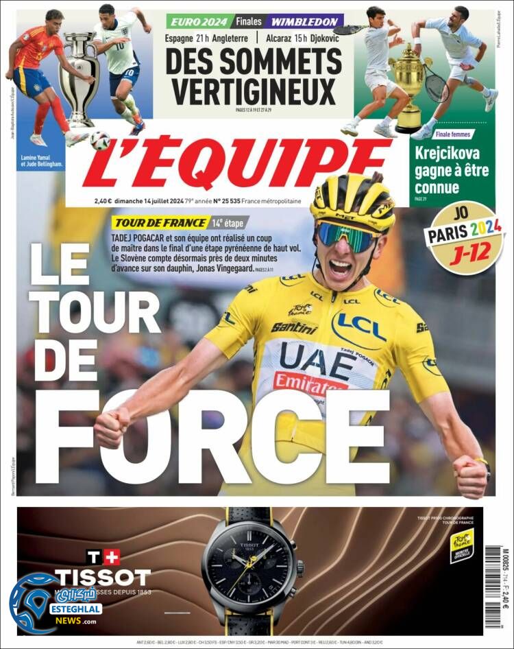 روزنامه ورزشی اکیپ یکشنبه 24 تیر 1403  