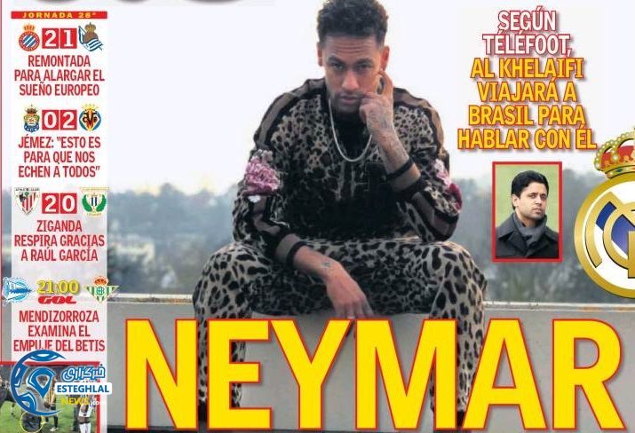 روزنامه های ورزشی جهان دوشنبه 21 اسفند 1396