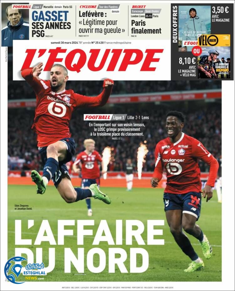 روزنامه ورزشی اکیپ شنبه 11 فروردین 1403 