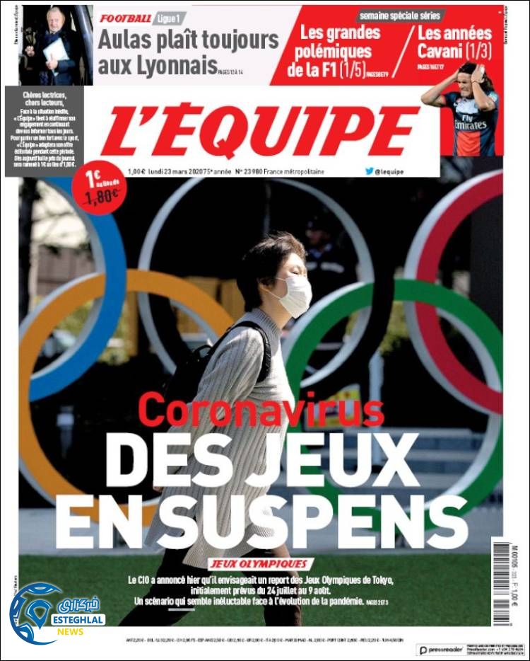 روزنامه ورزشی اکیپ دوشنبه 4 فروردین 1399