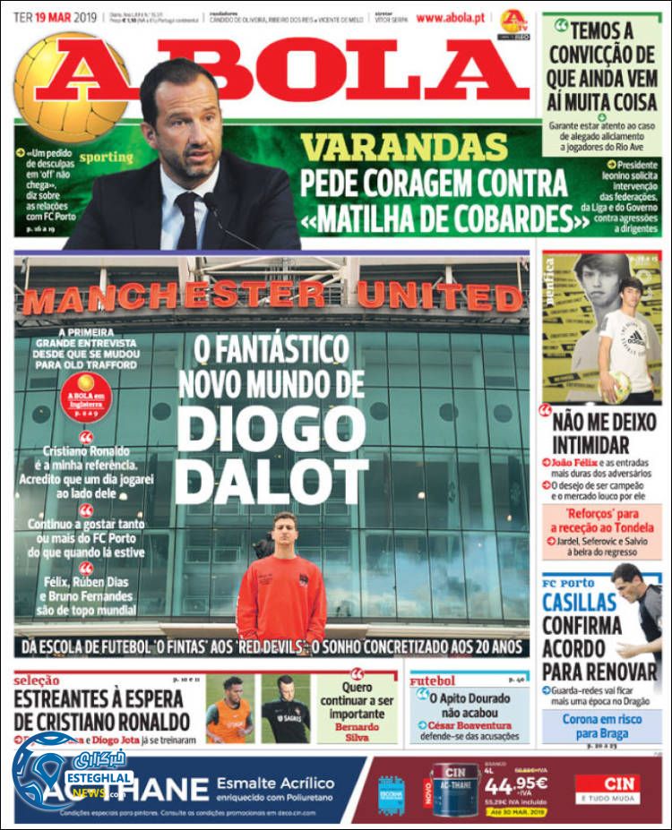 روزنامه ورزشی آبولا سه شنبه 28 اسفند 1397