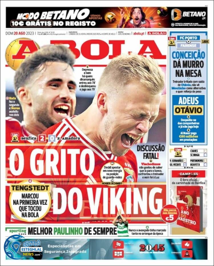 روزنامه  ورزشی آبولا یکشنبه 29 مرداد 1402 